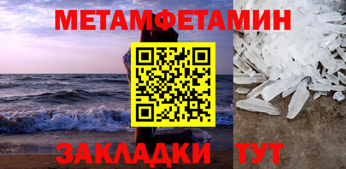 АМФЕТАМИН 98% Реж