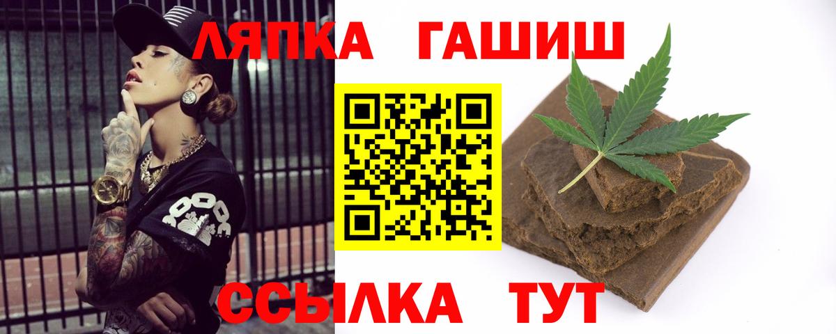 Конопля Реж
