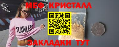 мяу мяу мука Бугуруслан
