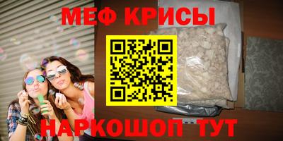 первитин Будённовск