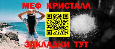мяу мяу мука Бугуруслан