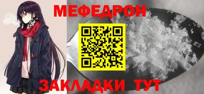 индика Бузулук