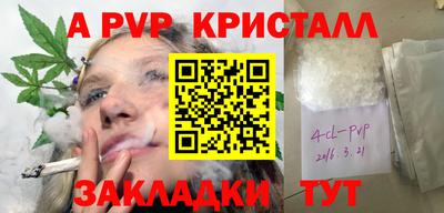 мяу мяу мука Бугуруслан
