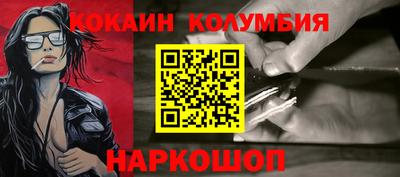 индика Бузулук