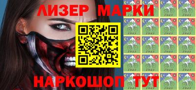 первитин Будённовск