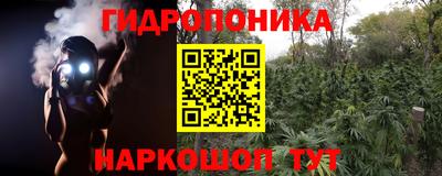 кокаин перу Добрянка