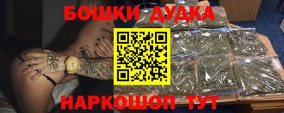 первитин Будённовск