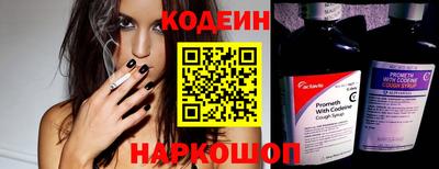 кокаин перу Добрянка