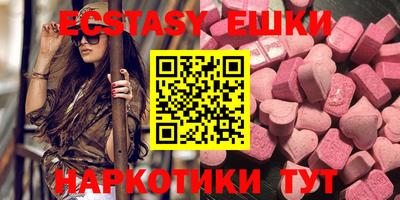 индика Бузулук