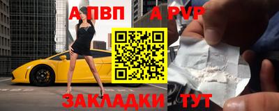 мяу мяу мука Бугуруслан