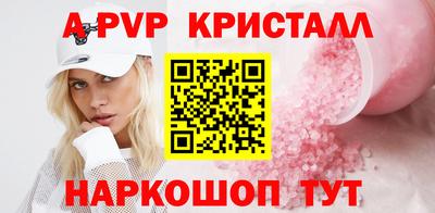 первитин Будённовск