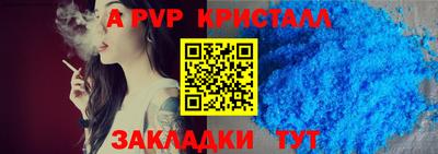 индика Бузулук