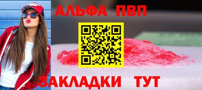 мяу мяу мука Бугуруслан