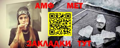 мяу мяу мука Бугуруслан