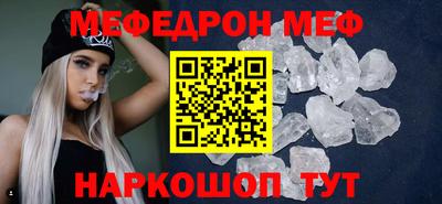 мяу мяу мука Бугуруслан