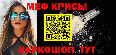 мяу мяу мука Бугуруслан