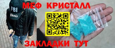 гашик Долгопрудный
