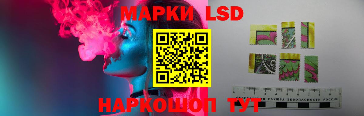 LSD-25 экстази кислота Реж