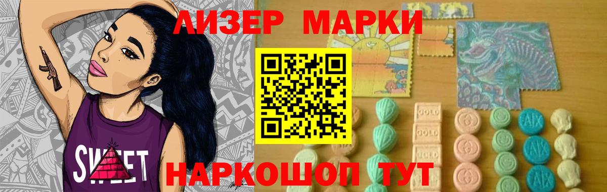 ЛСД экстази ecstasy  LSD-25 экстази ecstasy  Реж  Вход с VPN 