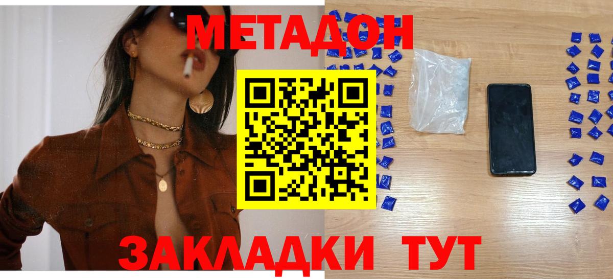 APVP СОЛЬ кристаллы  Реж  Вход с VPN  Мефедрон кристаллы  COCAIN  ГАШ 