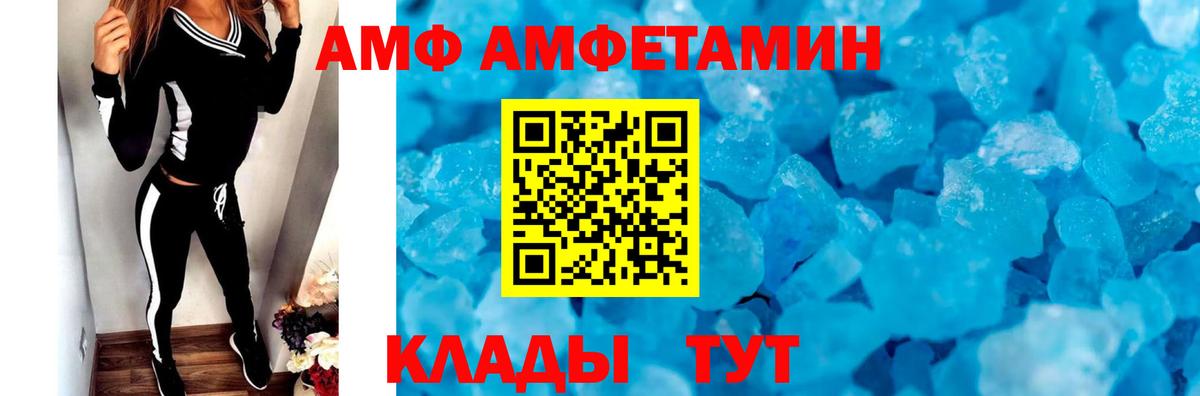 Первитин мет  Вход с VPN  Реж  Метамфетамин  Первитин мет 