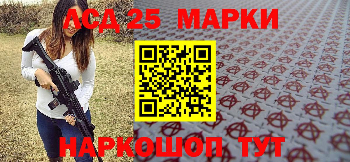 Марки N-bome 1500мкг Реж