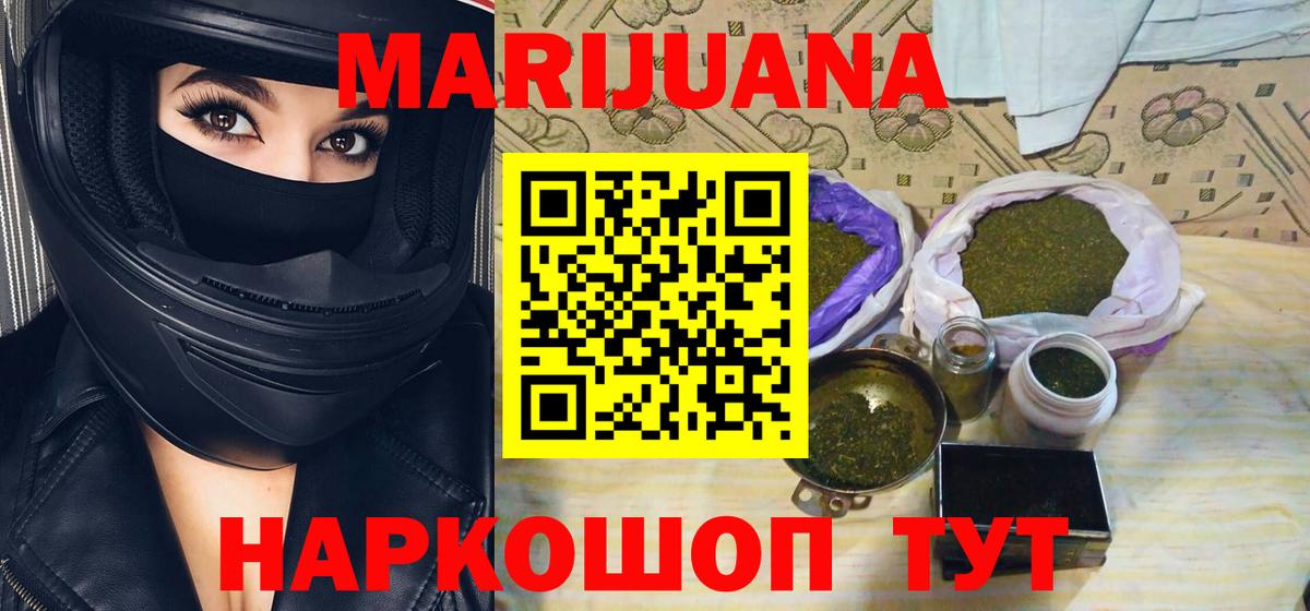 Конопля Bruce Banner Реж
