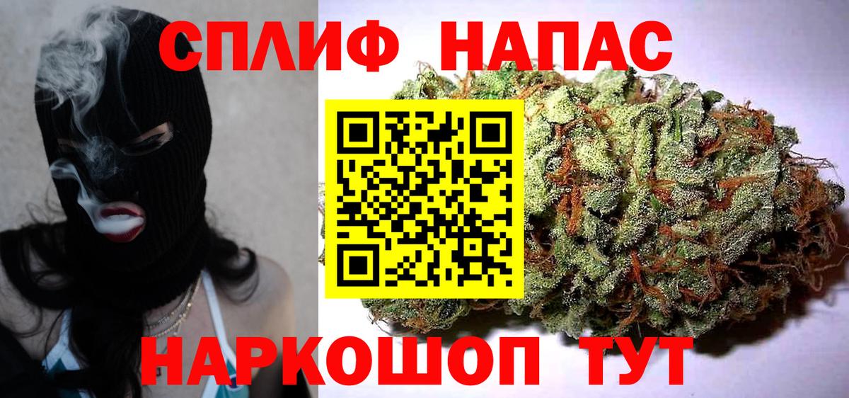 Реж  МАРИХУАНА семена  Каннабис гибрид  Марихуана VHQ  Каннабис AK-47  Вход с VPN 